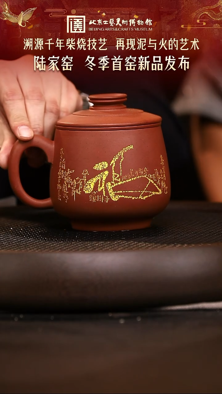 1126 紫砂专场 116