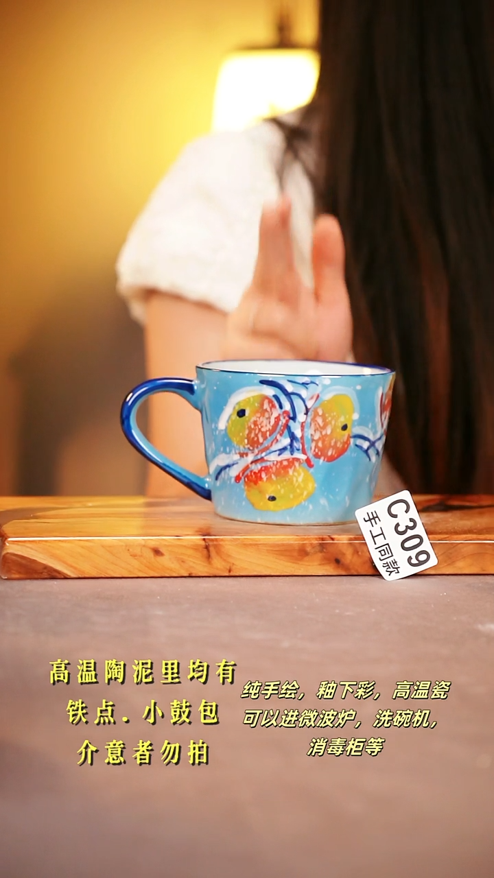 其他C309陶然集器瓷器