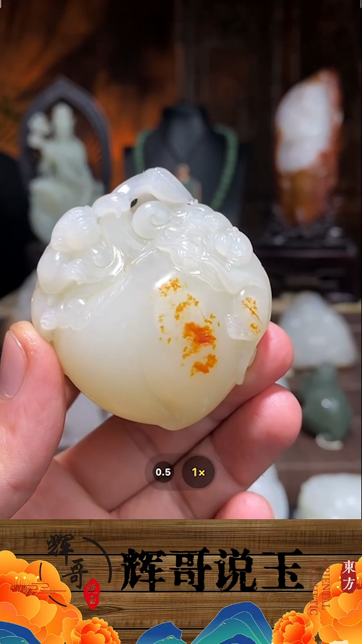 未镶嵌和田玉挂件 