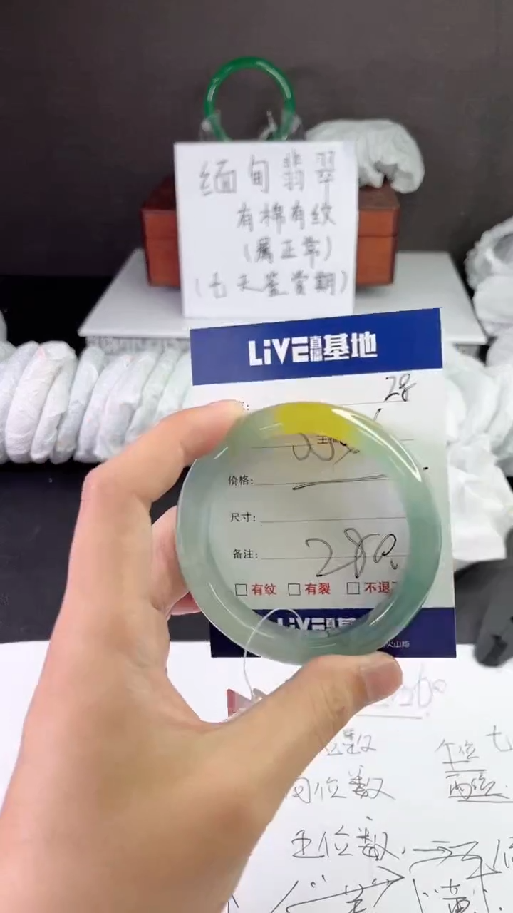 缅风中国风文玩手串手镯