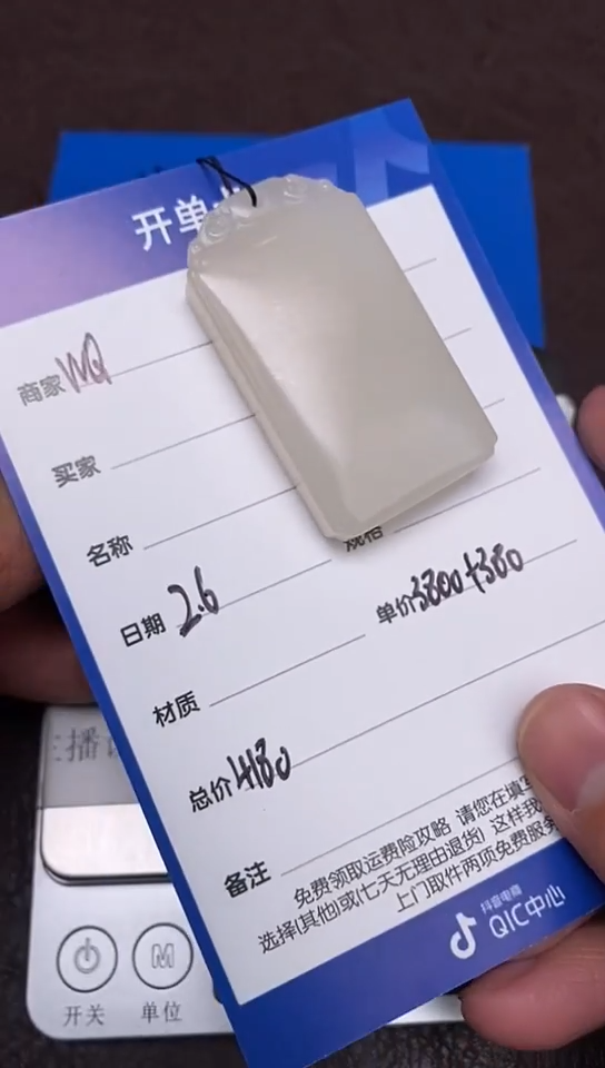 【闪购商品】和田玉2.6WQ多样性拍一发一未镶嵌133