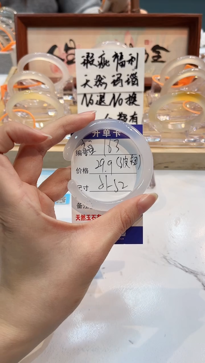 【闪购商品】玛瑙/玉髓手镯未镶嵌163-L猫爪L-L51+