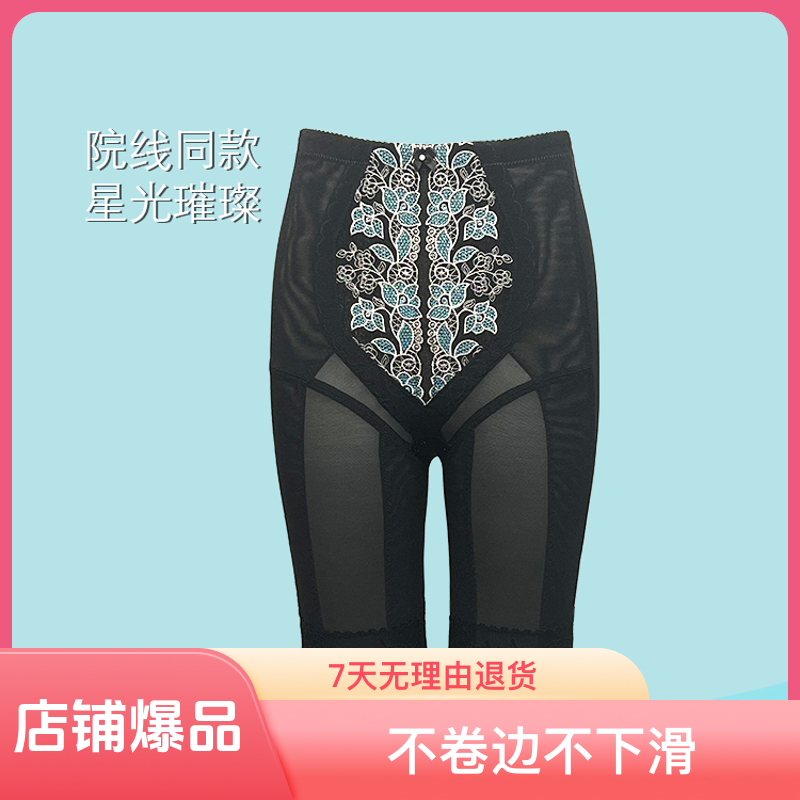VERY束裤_星光璀璨收腹提臀紧身显瘦收腰塑身美体裤