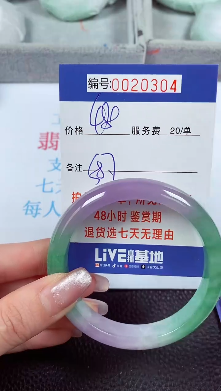 【闪购商品】拍下以实物为准00020304