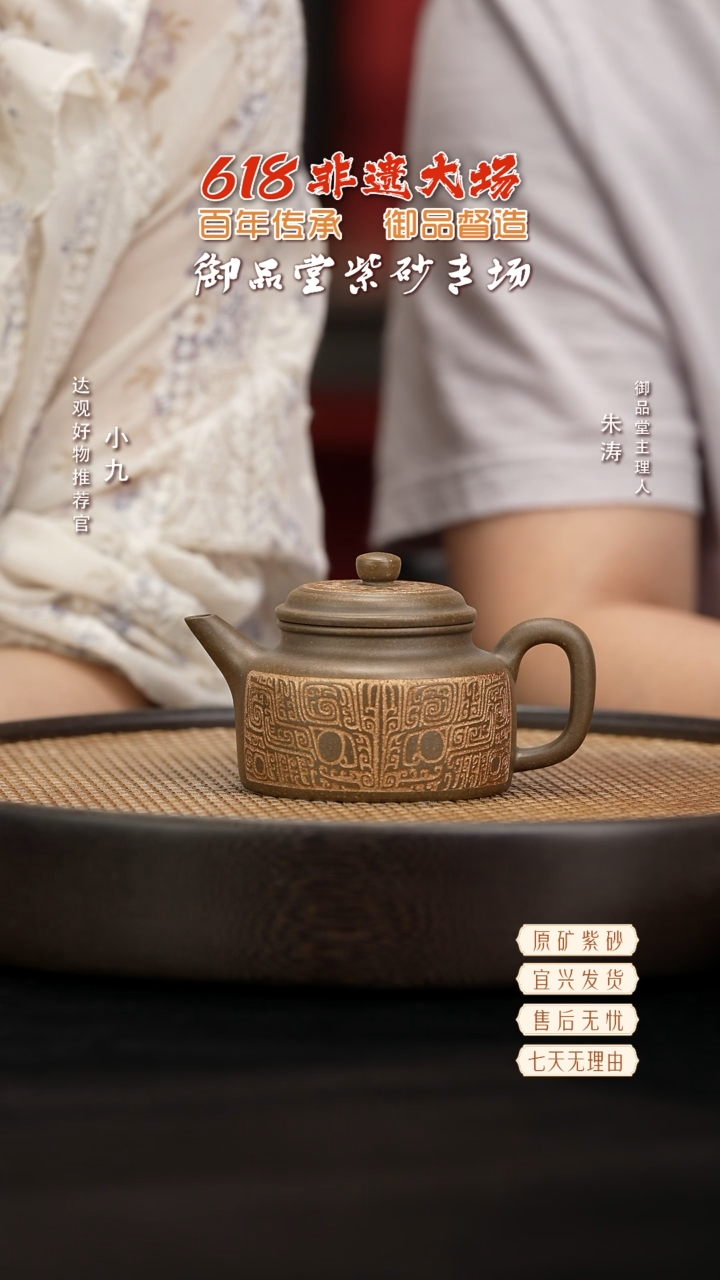 YYT47朱涛剑流德钟天青还原烧200