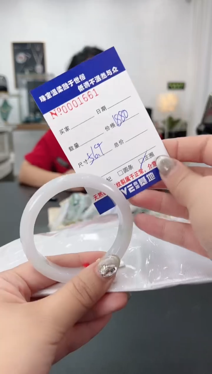 【闪购商品】翡翠手镯未镶嵌天然翡翠A货