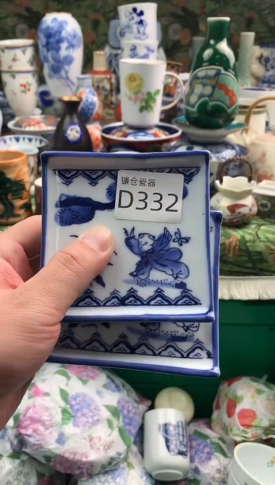 爱****姐镰仓全场满18包邮D332