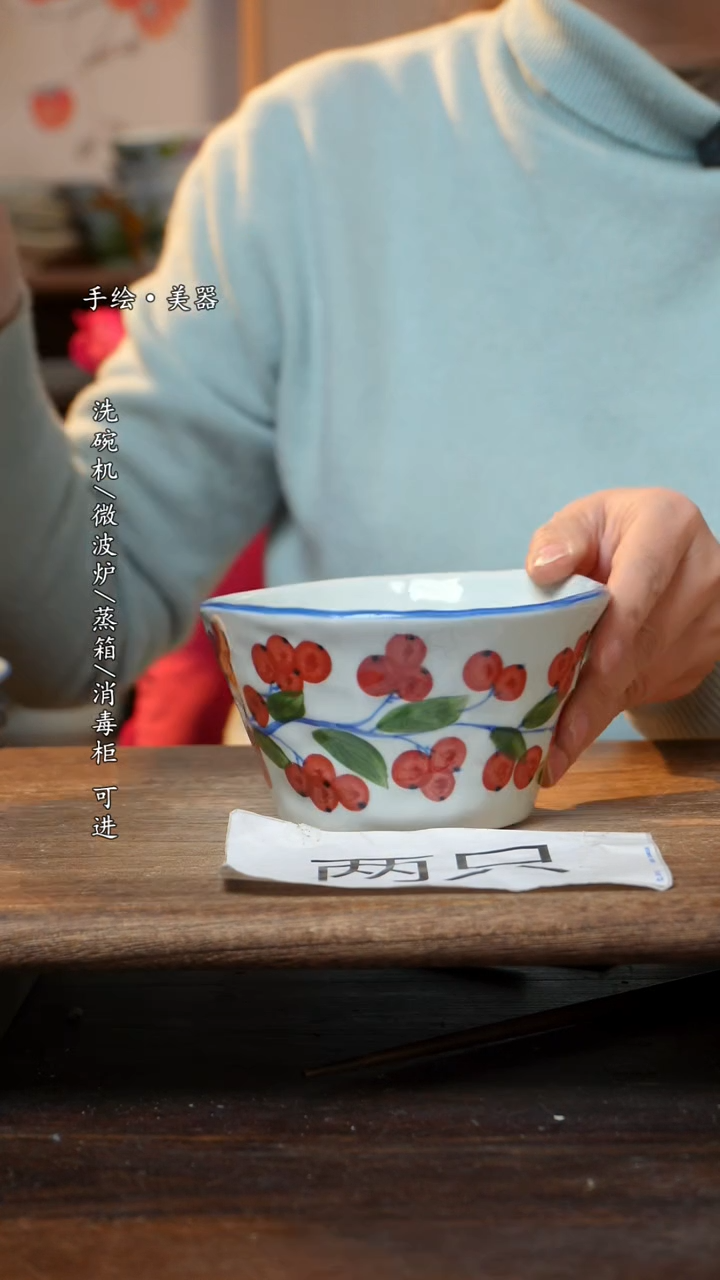 【闪购商品】钛合金福利  高温釉下彩手工手绘