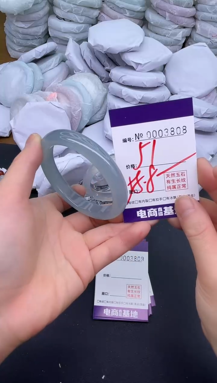 玛瑙/玉髓手镯未镶嵌3808