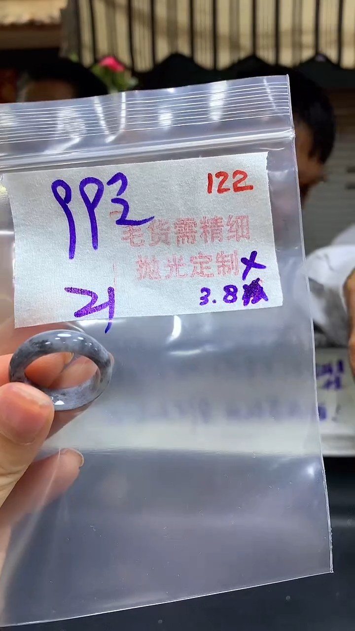 【闪购商品】定制翡翠未镶嵌毛货需精细抛光122多样挂件+99元
