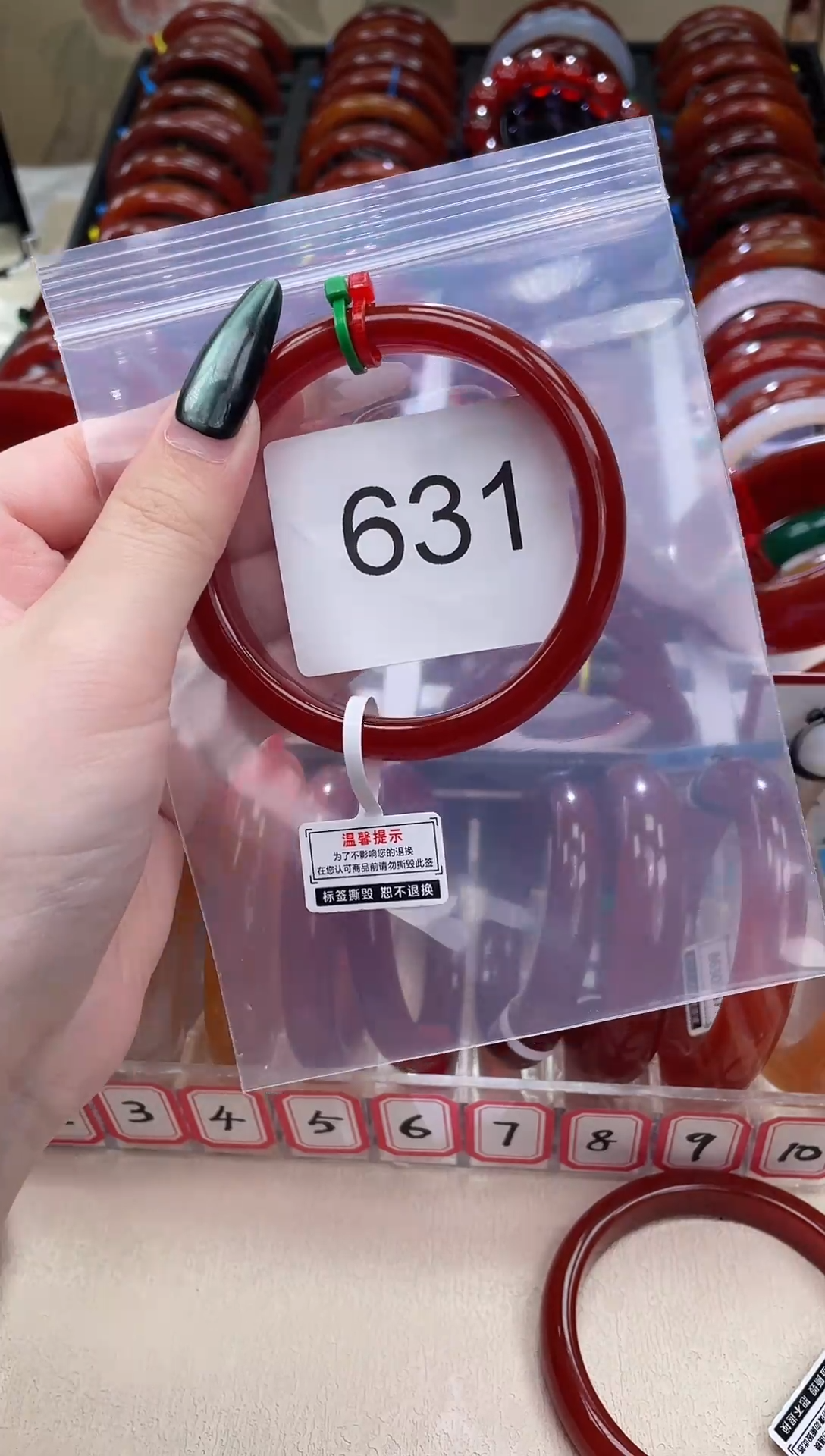 手镯玛瑙/玉髓未镶嵌56圈口*C631