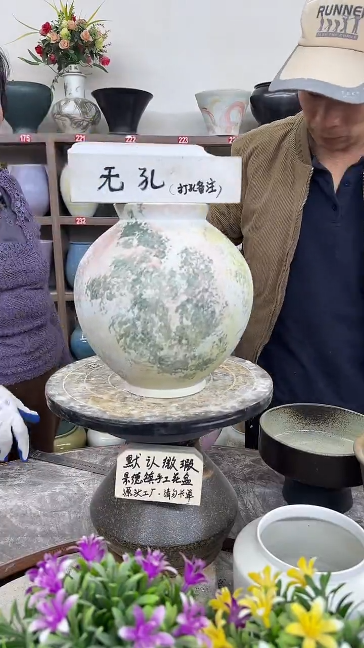 12-11-高24口11瑕-花盆