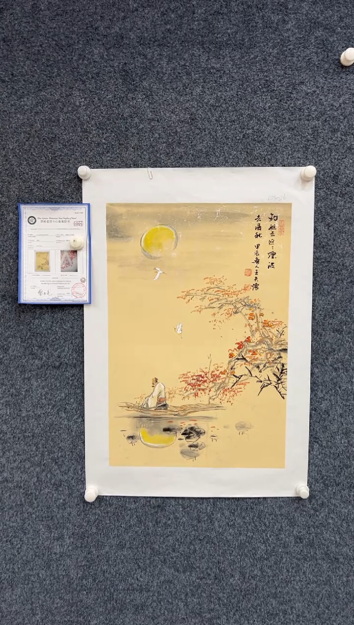 【闪购商品】国画2.2-王夫怀-四尺三开-001