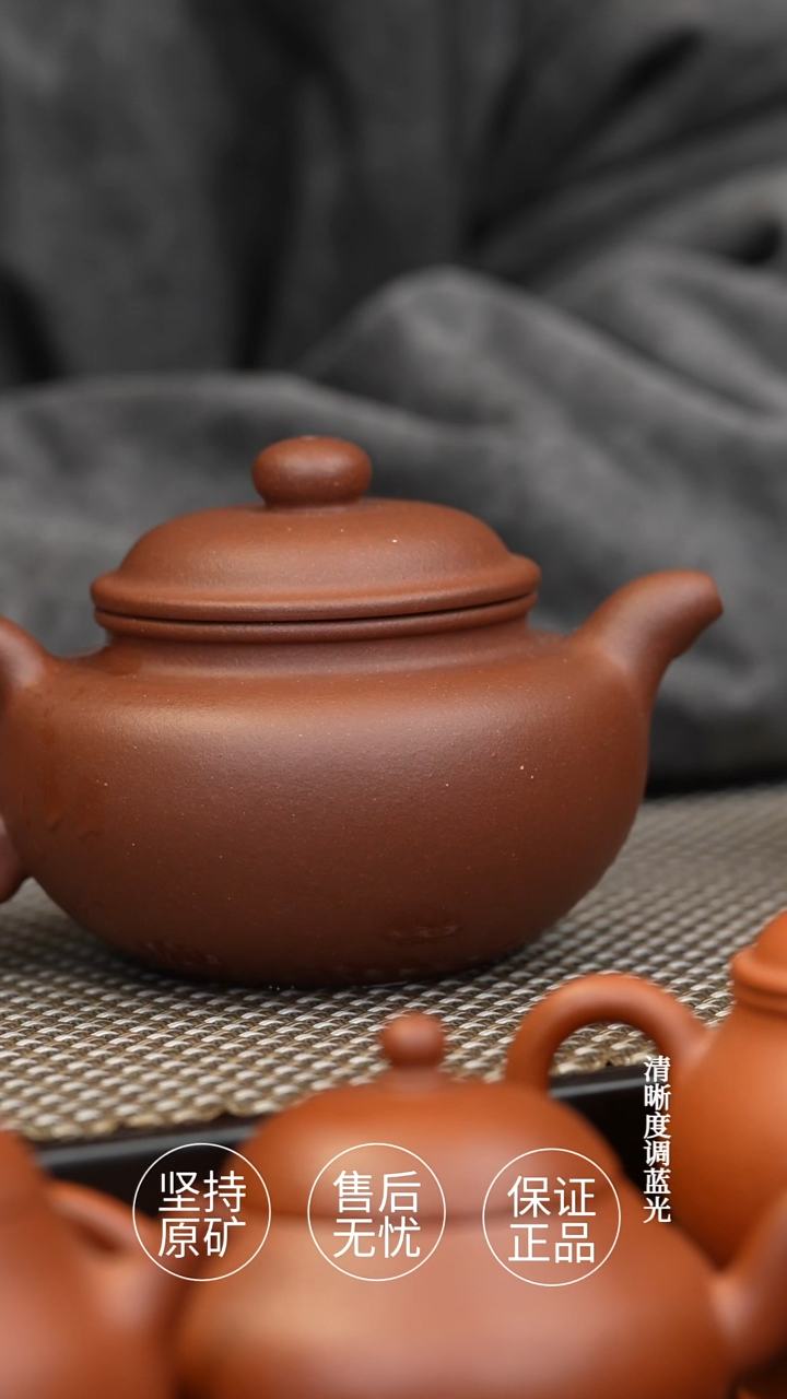 茶壶紫砂原矿中槽清 大亨仿古