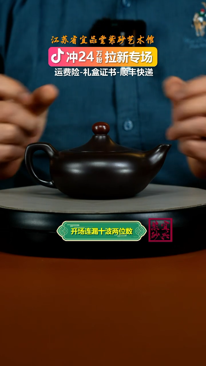 茶壶紫砂李传荣赤龙血砂鸿运当头220CC