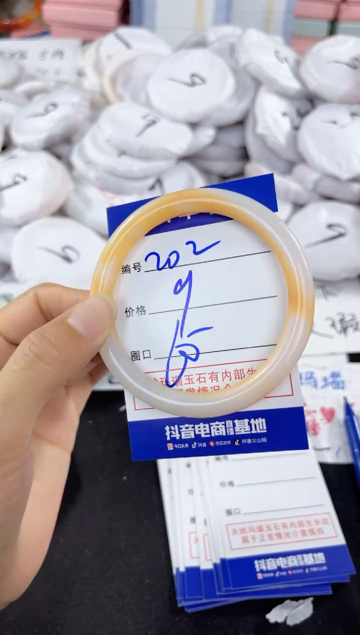 玛瑙/玉髓手镯未镶嵌202