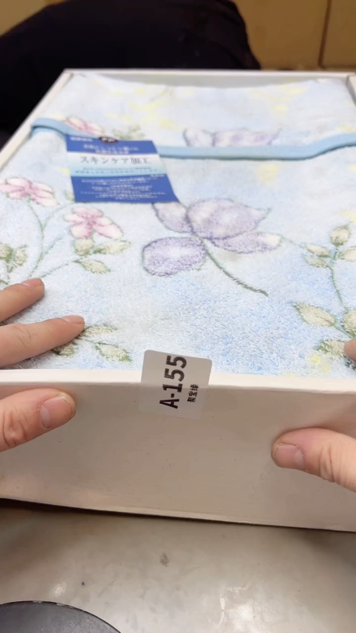 【闪购商品】瓷片155聚宝缘海淘精选