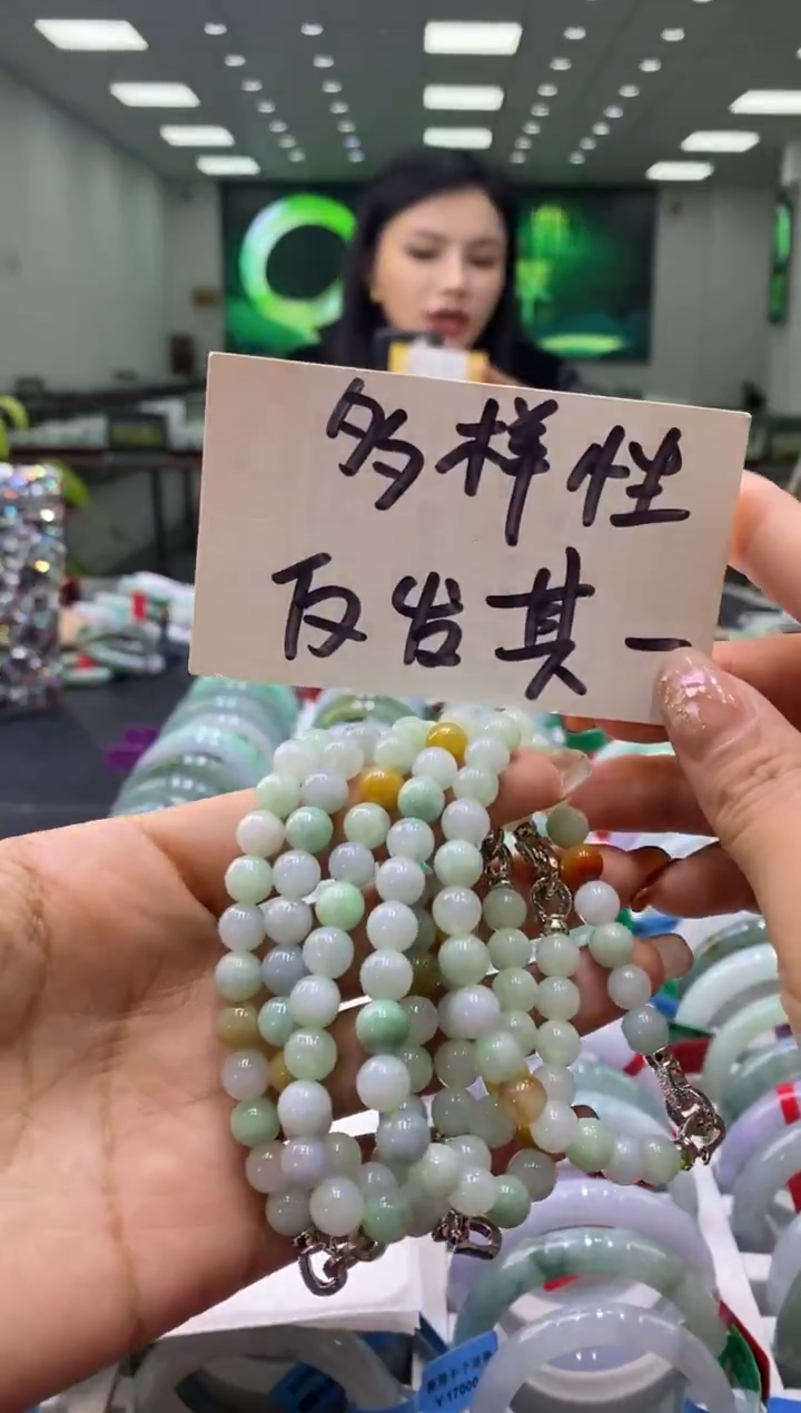 合金手串翡翠多样性仅发其一