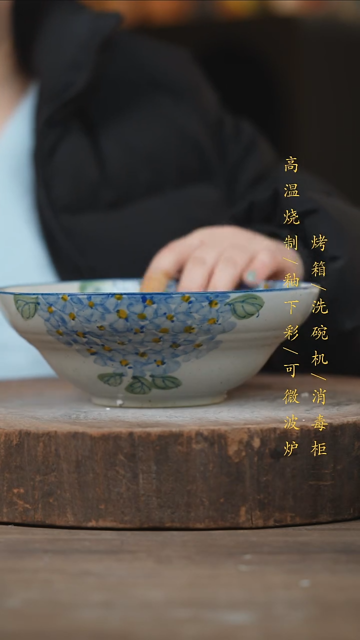 瓷片景德镇高温釉下彩（食品级）