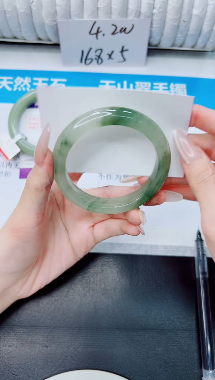 石英质玉手镯未镶嵌362/54