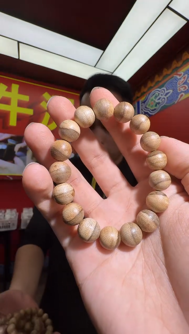 沉香手串a133海南多样性发一