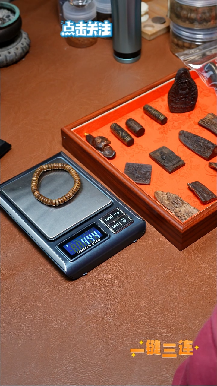 沉香沉香碎屑达拉干