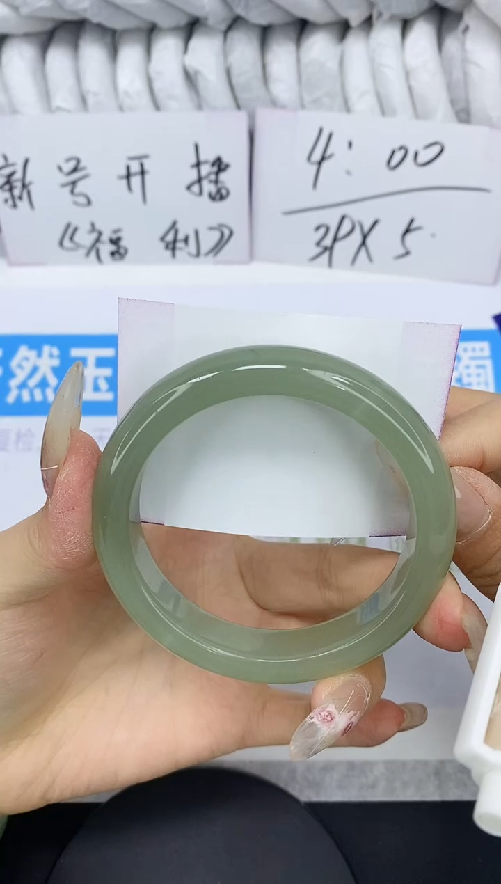 【闪购商品】石英质玉手镯未镶嵌多样性发货-111-60/1