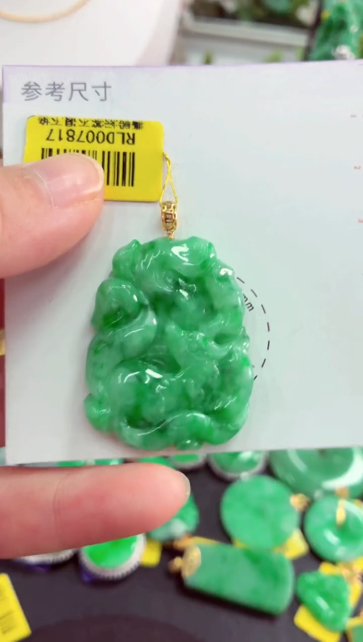 吊坠(不含链)18K金镶嵌翡翠挂件