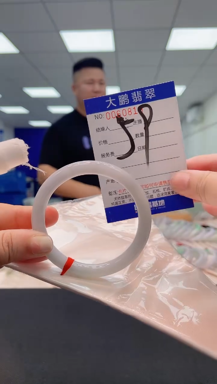【闪购商品】翡翠未镶嵌手镯 AAAAAAAAAA