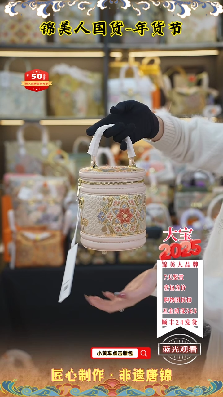 【闪购商品】织绣大宝新年福利  小水桶  102