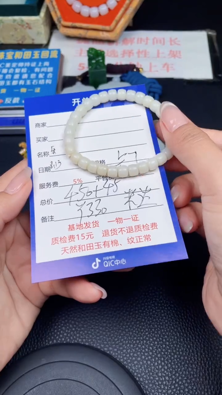 和田玉未镶嵌颈饰Y330