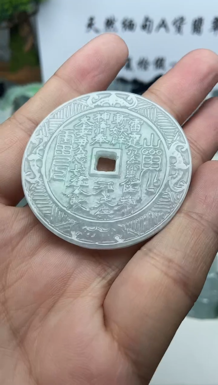 翡翠未镶嵌颈饰山鬼