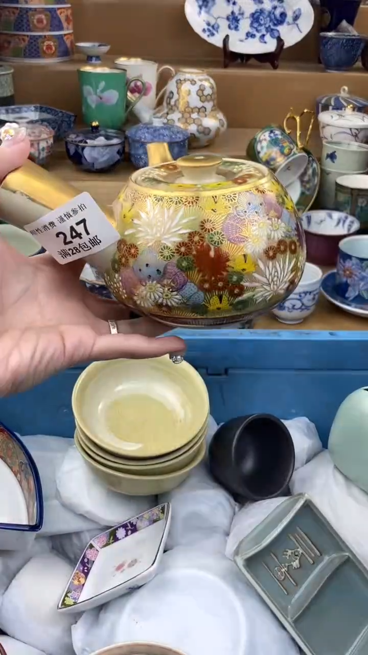 【闪购商品】杯瓷色工艺品品品品247