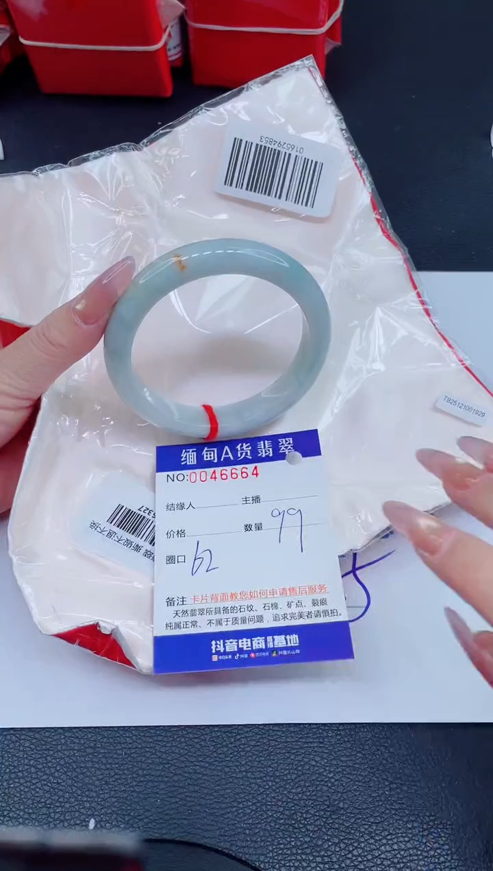 未镶嵌手镯翡翠0165317725