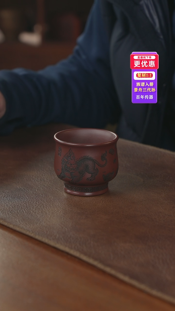 茶壶紫砂主人杯主人杯