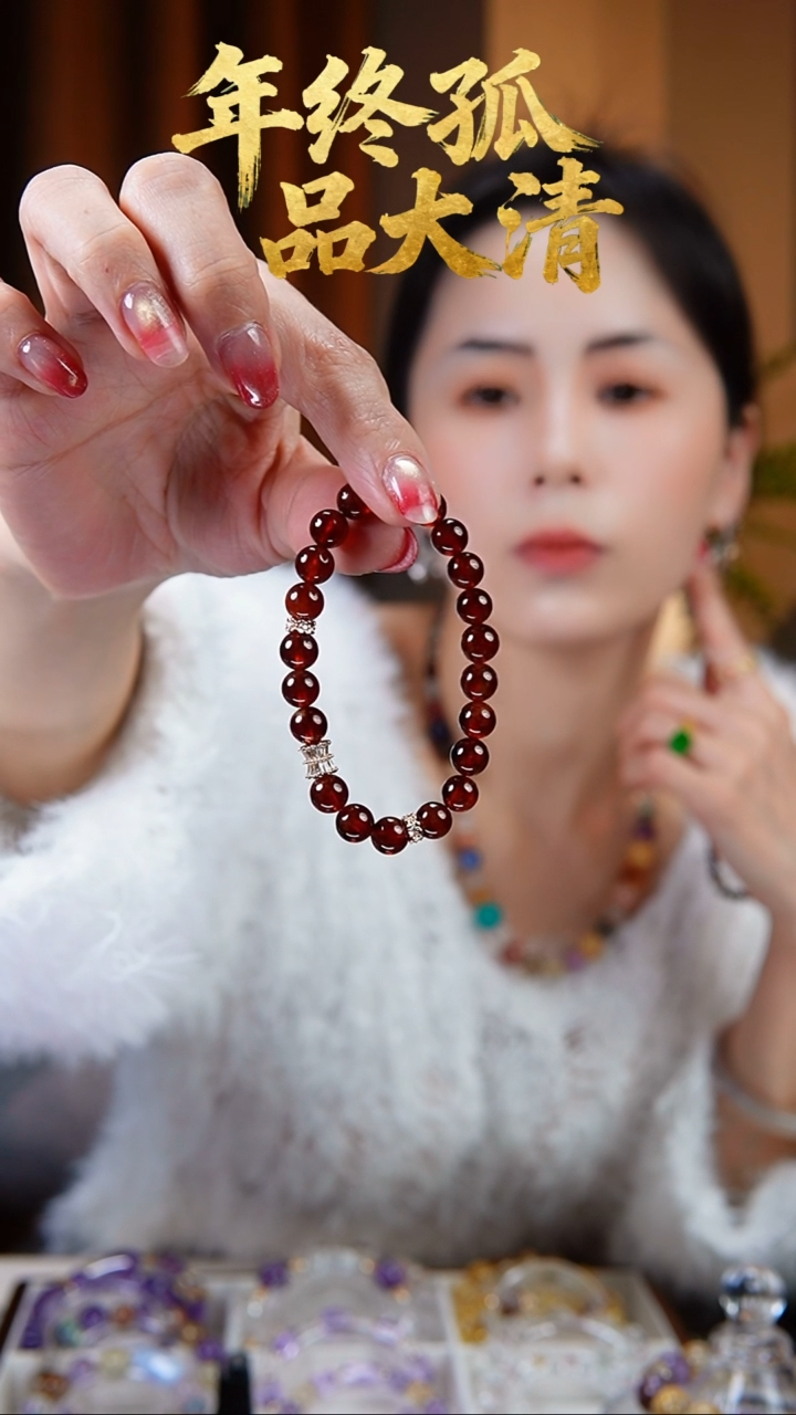 未镶嵌手链水晶闪购38号 天然石榴石双圈设计款手链