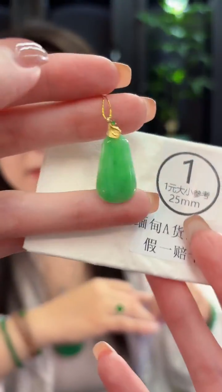 颈饰18K金镶嵌翡翠 缅甸A货/支持复检/一件