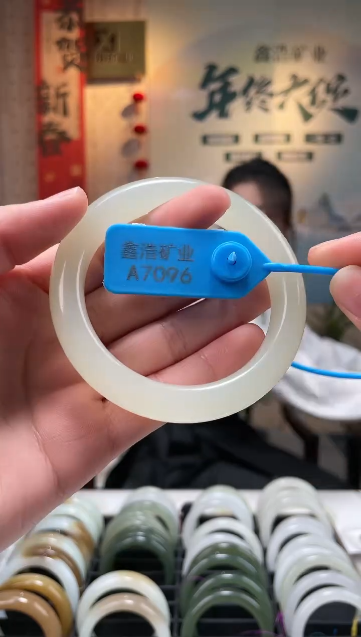 【闪购商品】和田玉手镯未镶嵌57圈 A7096 高品翠猫手镯一条