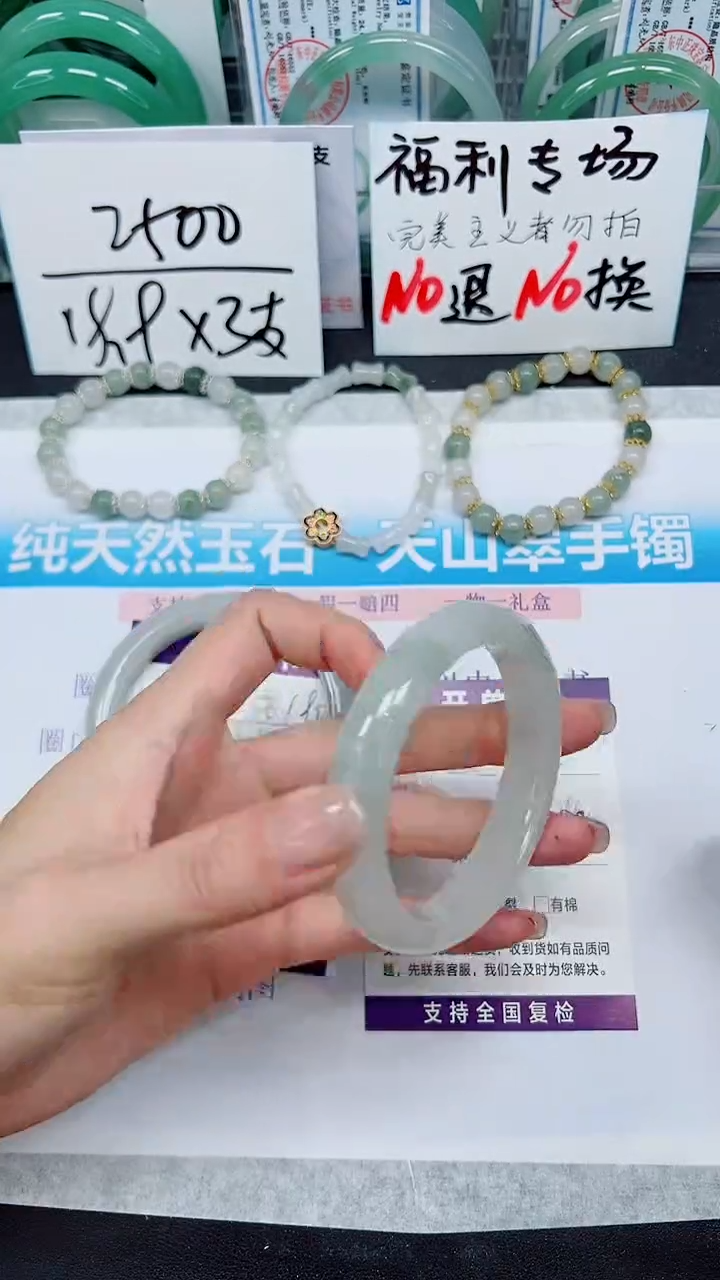 【闪购商品】石英质玉手镯未镶嵌S191-55/56