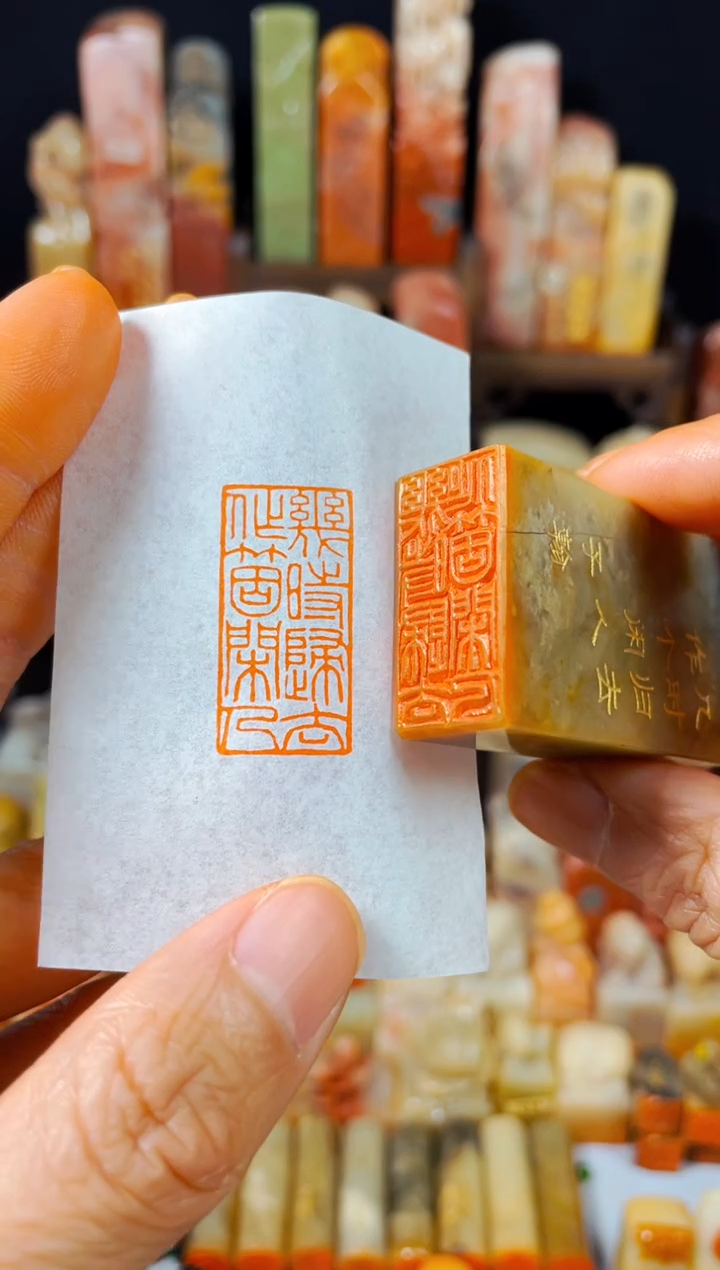 【闪购商品】巴林石印石手工篆刻《几时归去做个闲人》1.5*3