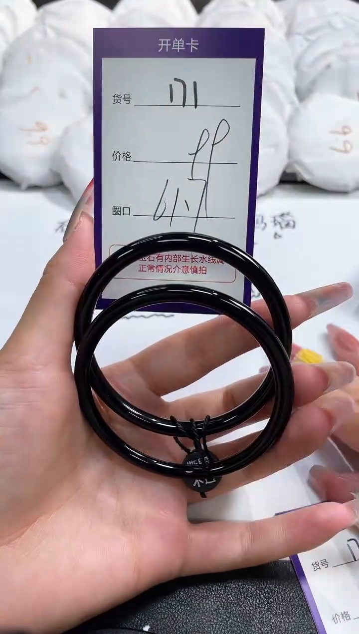 【闪购商品】玛瑙/玉髓手镯未镶嵌171