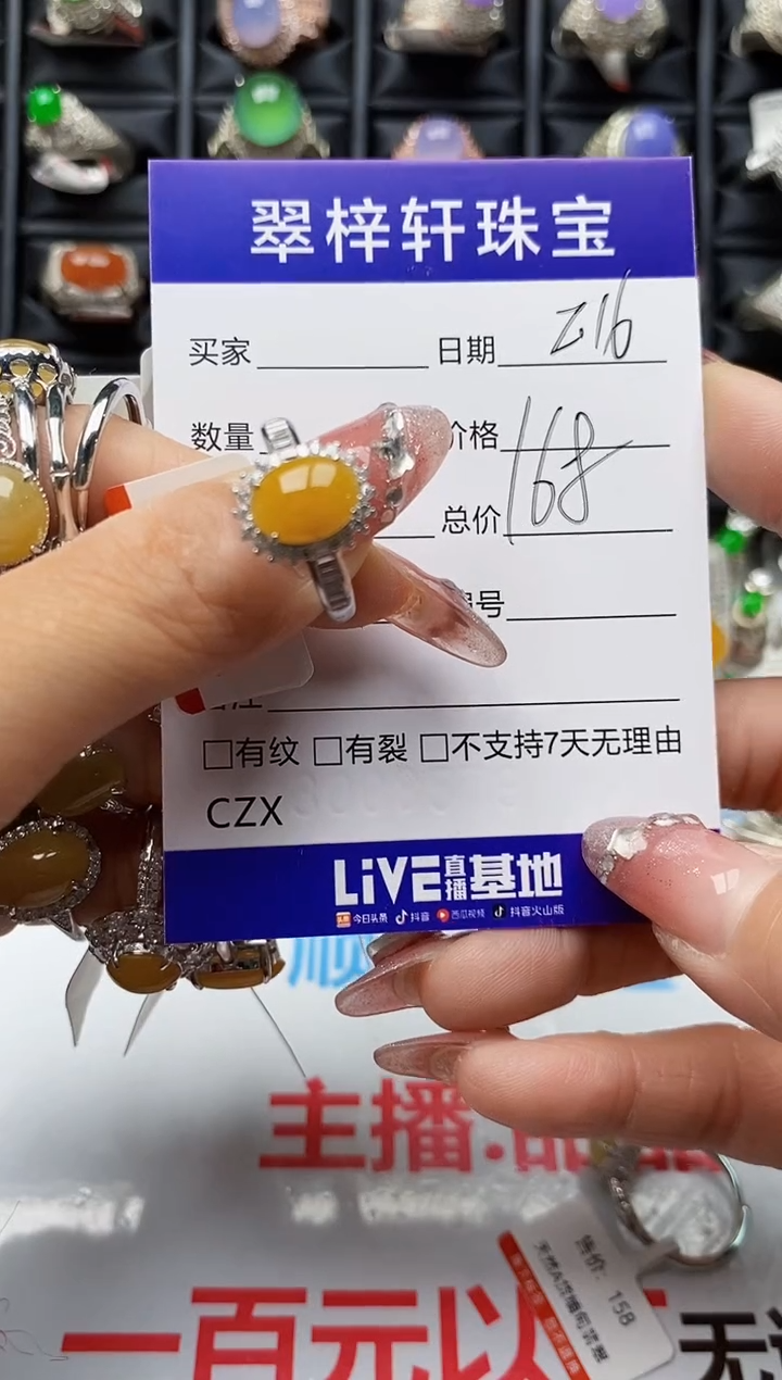 【闪购商品】翡翠戒指银S925镶嵌5555