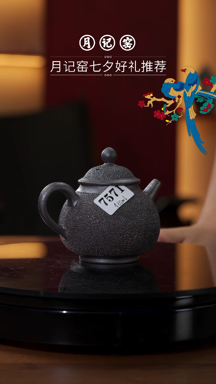 7571闪购铁胎冰烟壶@@st-TTBY