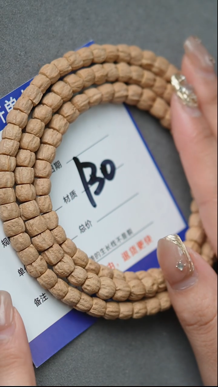 【闪购商品】柏香籽/百香籽吊坠方块顺