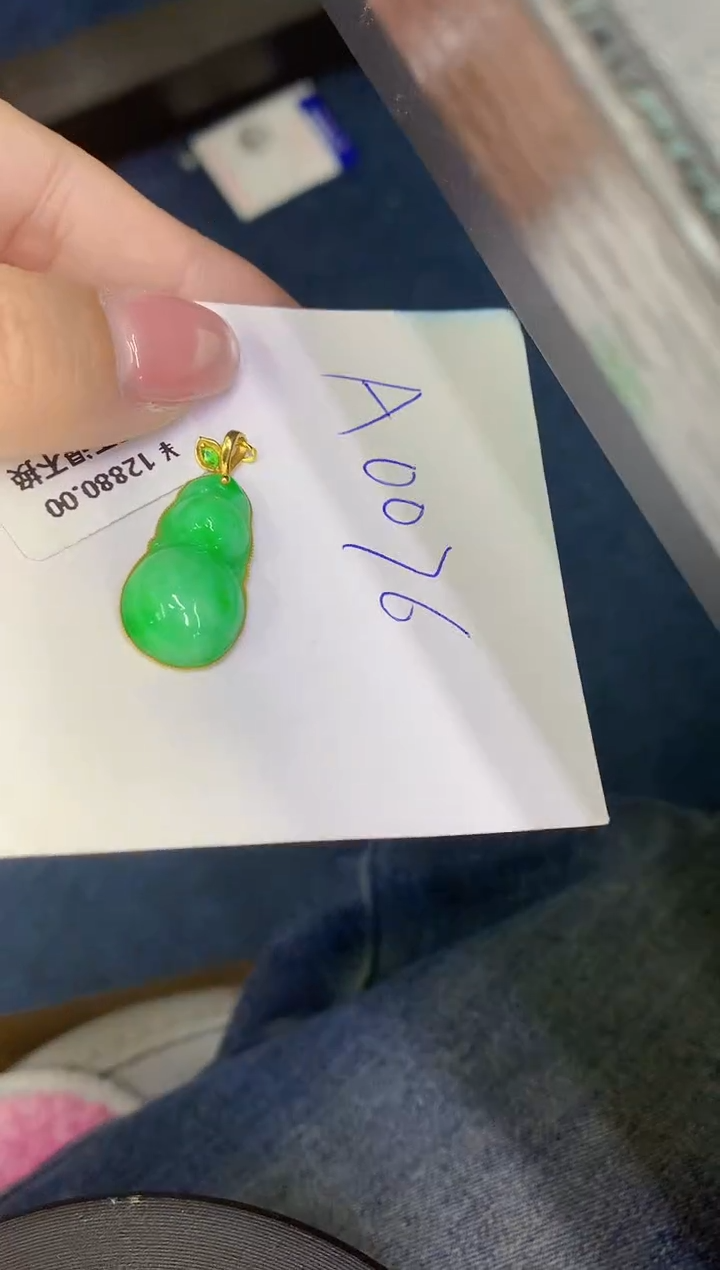 翡翠18K金镶嵌颈饰缅甸天然翡翠A货