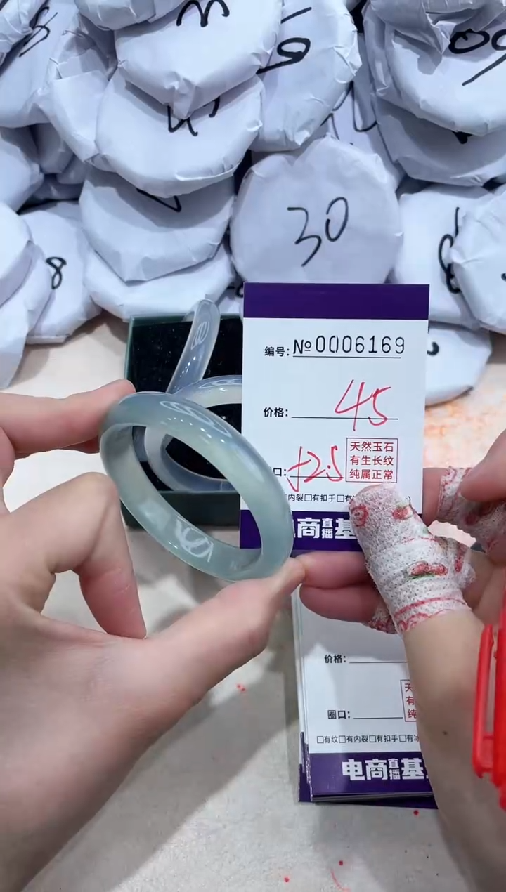 【闪购商品】玛瑙/玉髓手镯未镶嵌6169