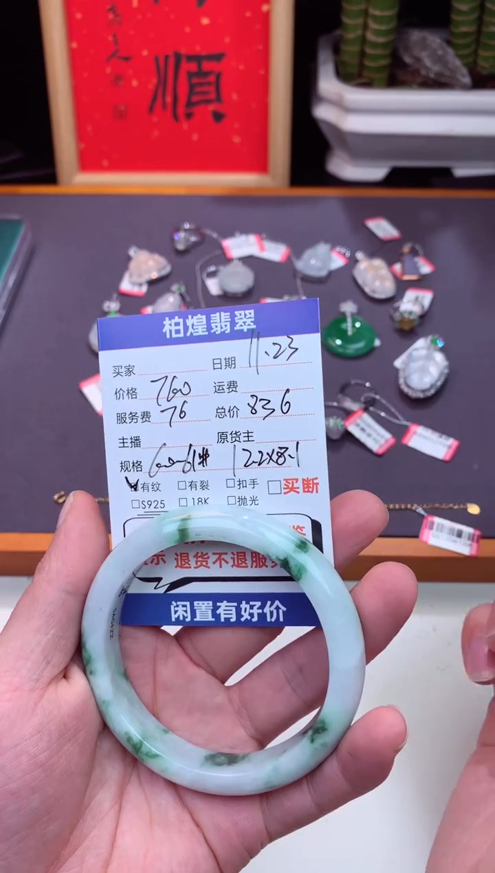 未镶嵌手镯定制翡翠天然a货翡翠手镯闲置抛光多样性发一件