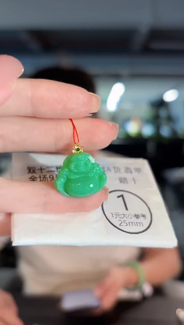 吊坠(不含链)18K金镶嵌翡翠 缅甸A货/支持复检/一件