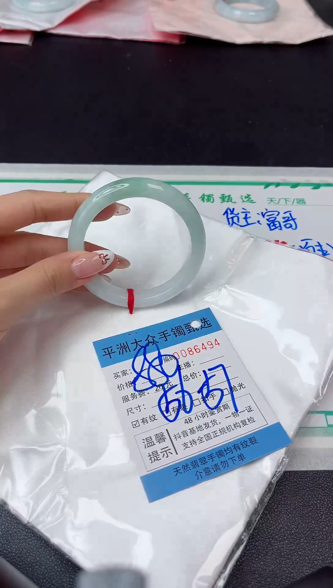 【闪购商品】翡翠手镯未镶嵌翡翠手镯