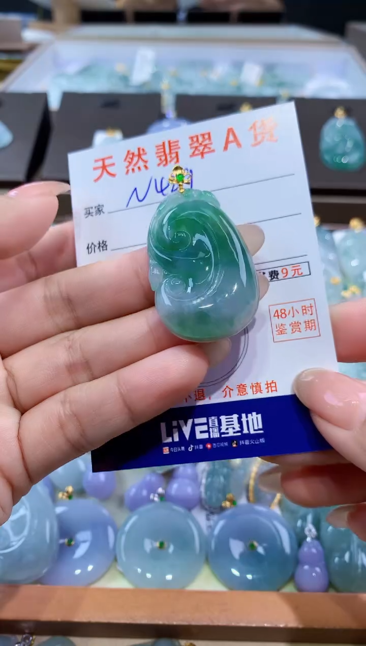 颈饰18K金镶嵌翡翠天然缅甸翡翠A货挂件 